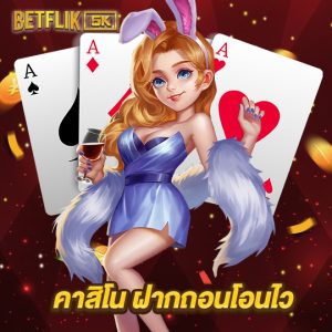 betflik5k คาสิโนฝากถอนโอนไว