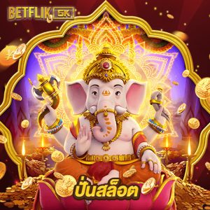 betflik5k ปั่นสล็อต
